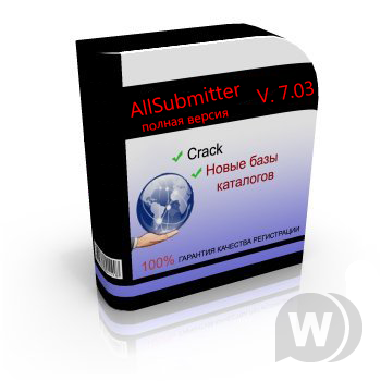 AllSubmitter is a professional website promotion program. Semi-automatic and automatic registration, with 100% quality in any information resources of the Internet. Added a FREE module FOR EVERYONE "Exchange Analyzer Sape.ru, Linkfeed.ru" (You can use this module, without a key to AllSubmitter) New !!! Program name: AllSubmitter v7.03 Nulled Program version: v7.03 Interface language: Russian Treatment: not required Type of medicine: Nulled Size: 1.19 GB System requirements: Windows All + Installed VMware Workstation v8.0.x Full