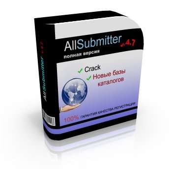 Allsubmitter 4.7 + crack
