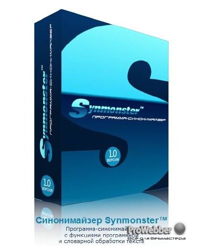 Cinonymizer SynMaster 2.0 + Database of Russian synonyms for 1260000 lines