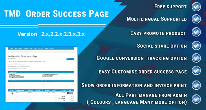Order Success Page - OpenCart 2.x - 3.x order success page