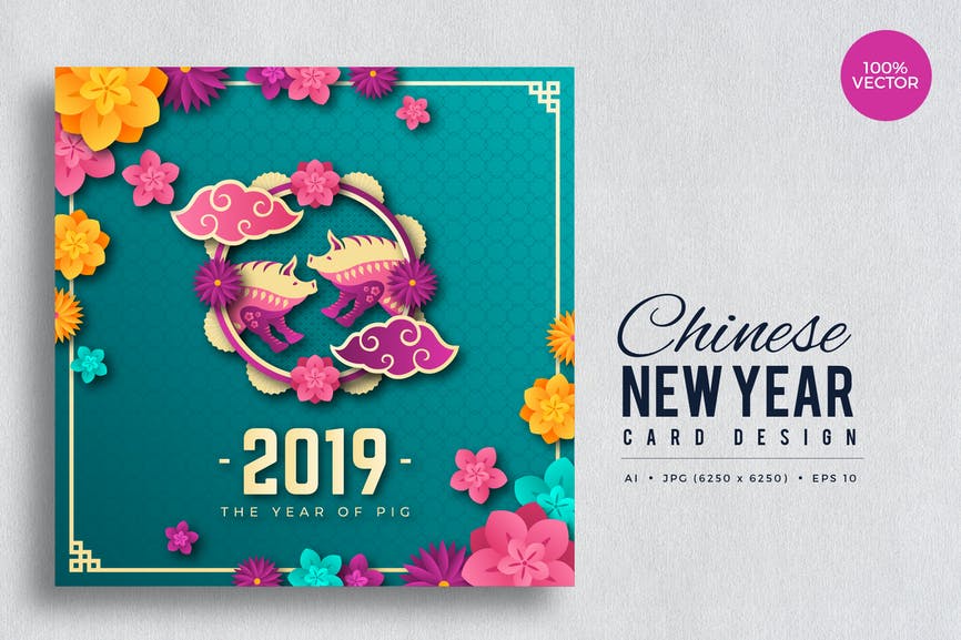 Chinese New Year Vector Card Vol.7